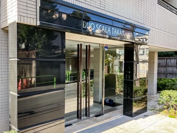 デュオ・スカーラ高輪台