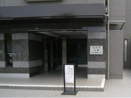 コスモ大宮プレステージ