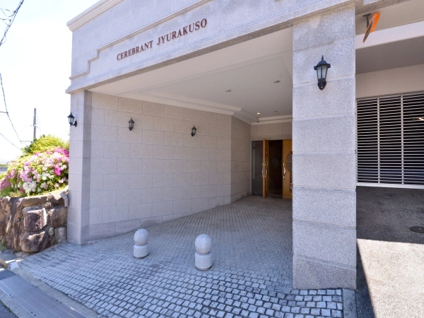 セレブラント寿楽荘