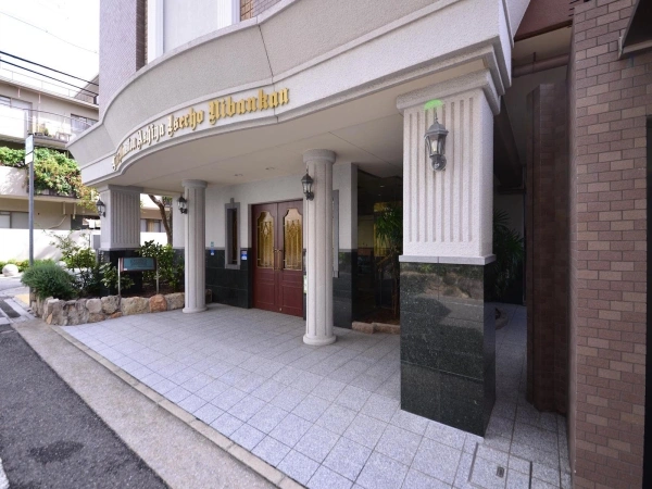 ライオンズマンション芦屋伊勢町弐番館
