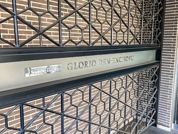 グローリオ田園調布