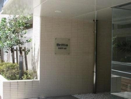 ブリリア桜新町id