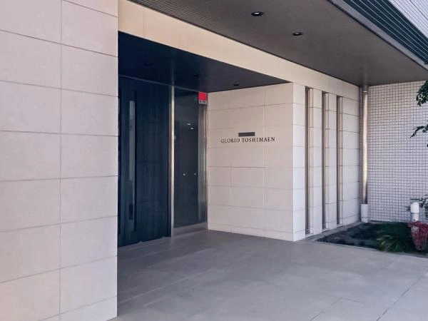 グローリオ豊島園