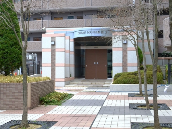 チサンマンション枚方