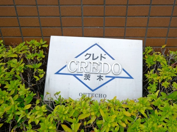 クレド茨木大手町