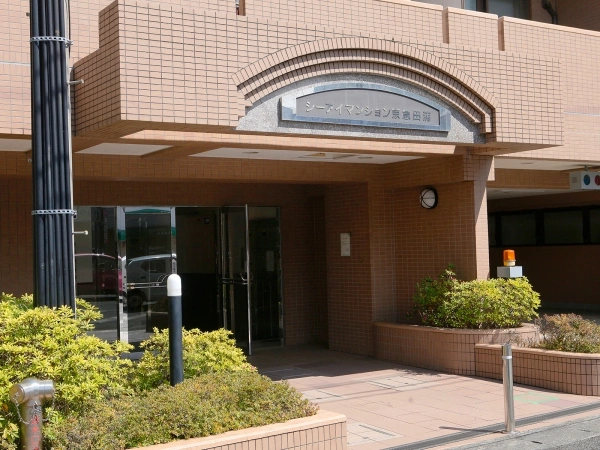 シーアイマンション京急田浦