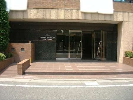 コスモ保土ヶ谷パークフォルム