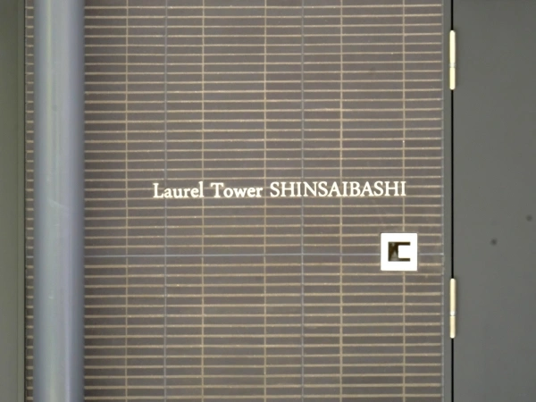 ローレルタワー心斎橋