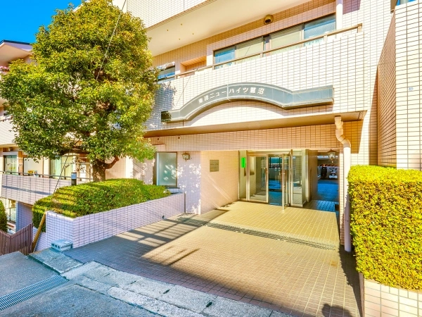 東建ニューハイツ鷺沼