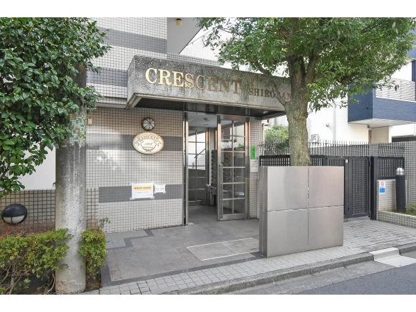 クレッセント白金