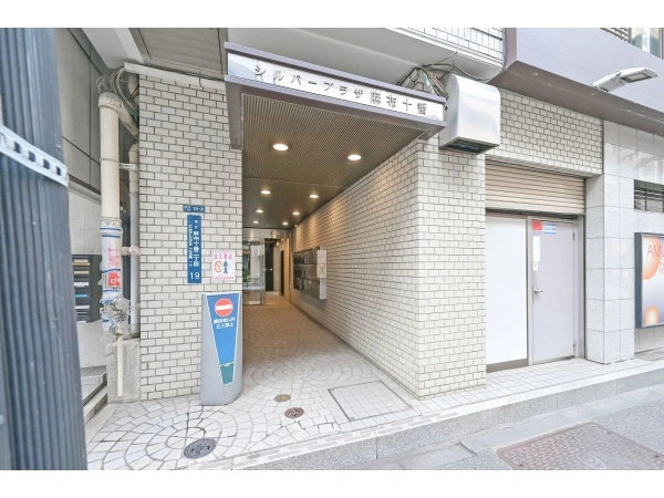 シルバープラザ麻布十番
