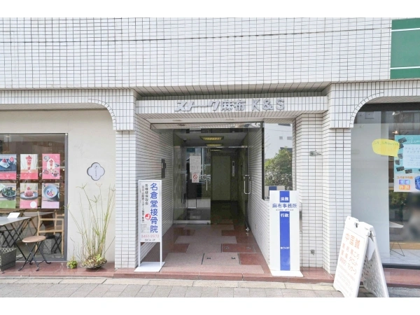 ストーク麻布K&S