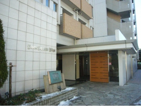 ライオンズスクエア用賀