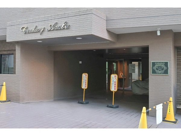 センチュリー麻布