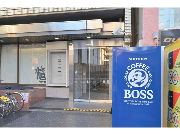 麻布台ロイヤルプラザ