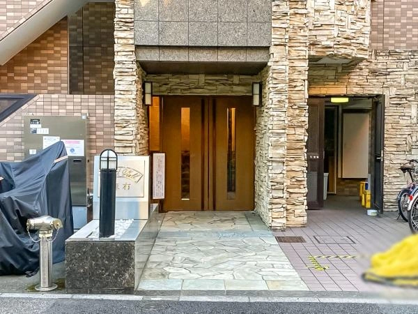 パークウェル麻布