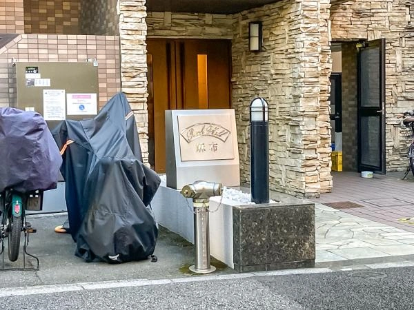 パークウェル麻布