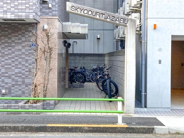 スカイコート麻布