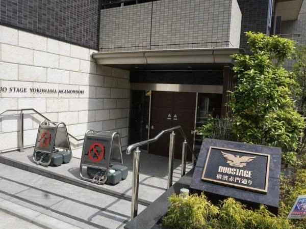 デュオステージ横濱赤門通り