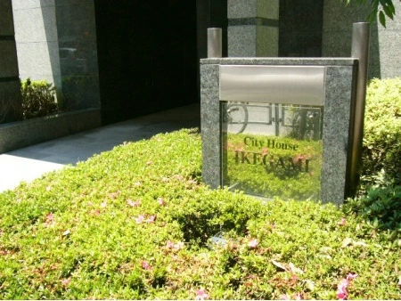 シティハウス池上ステーションフロント