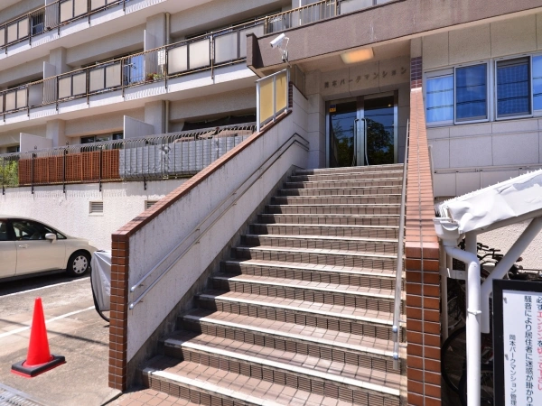 岡本パークマンション