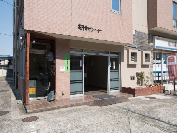 高円寺サンハイツ