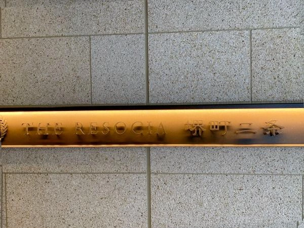 グローベル川崎ミッドスクエア