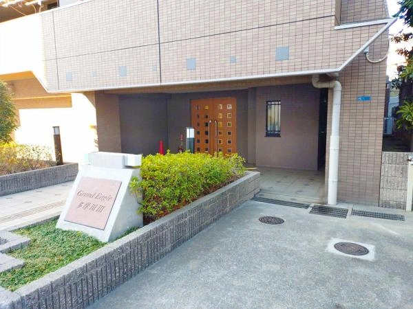 グランイーグル多摩川III