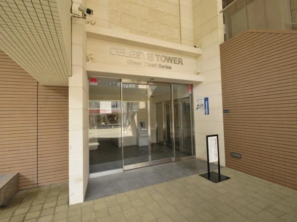 セレストタワー湘南平塚