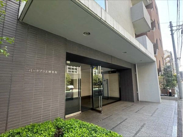 パークプリエ神楽坂