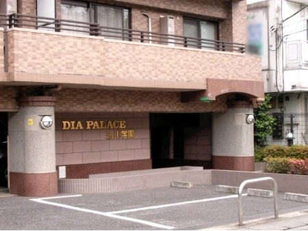 ダイアパレス玉川学園