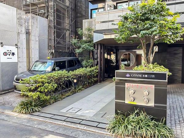 コノエ本郷三丁目