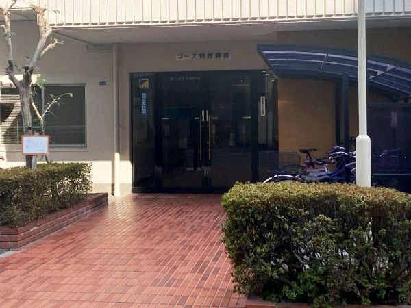 コープ野村御園