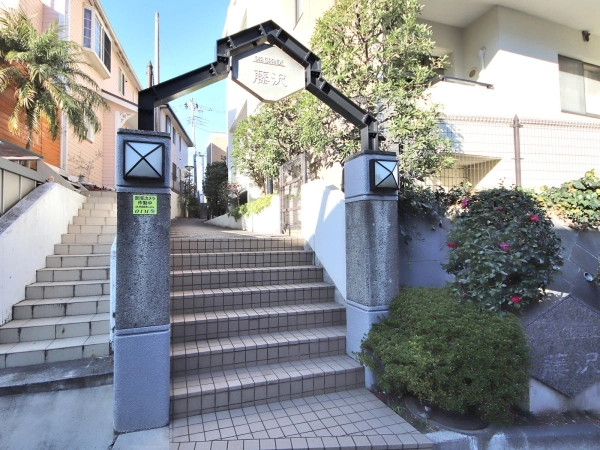 ダイヤグランデ藤沢