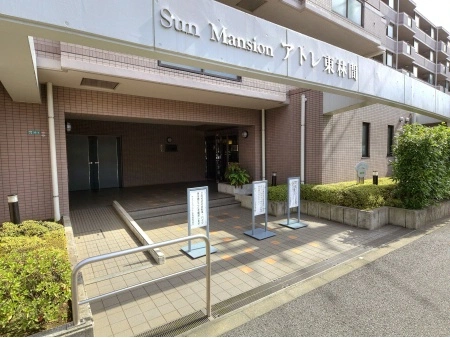サンマンションアトレ東林間