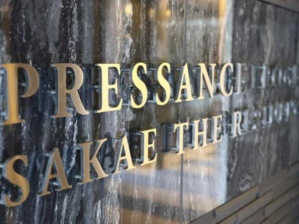 プレサンスロジェ栄ザ・レジデンス