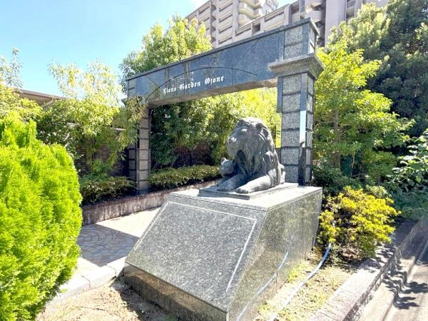 ライオンズガーデン大曽根
