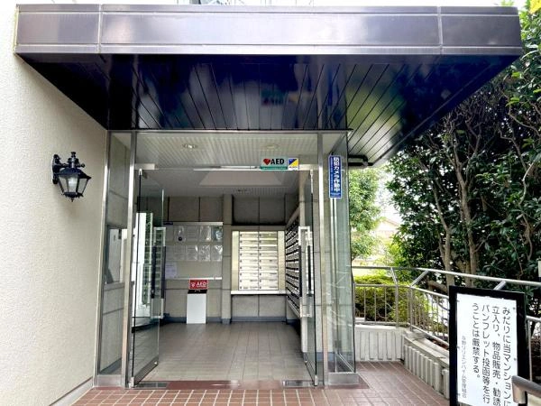 与野リリエンハイム