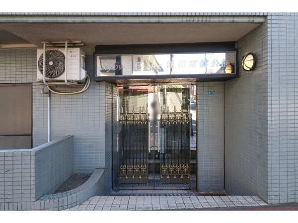 菱和パレス浦和常盤公園