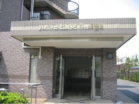 ネオステージ大宮