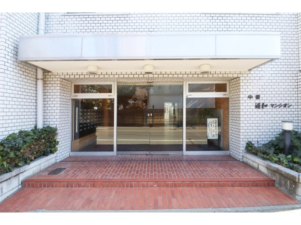 中銀浦和マンシオン
