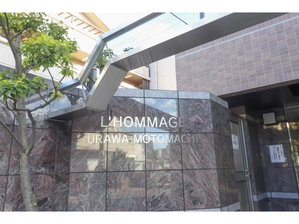 ロマージュ浦和元町ホワイエ