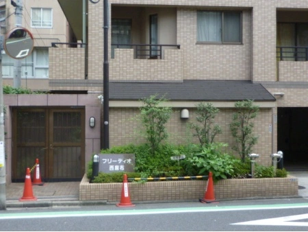 フリーディオ西麻布