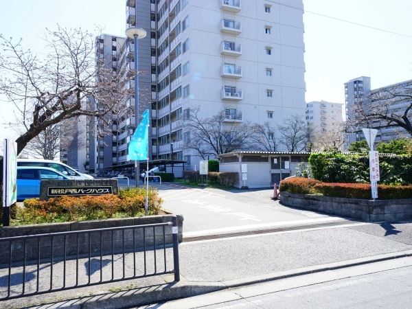 新松戸西パークハウス