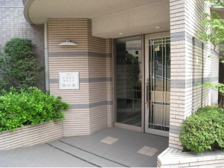 パークノヴァ市が尾
