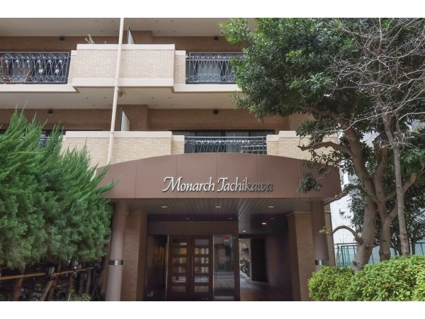 モナーク立川