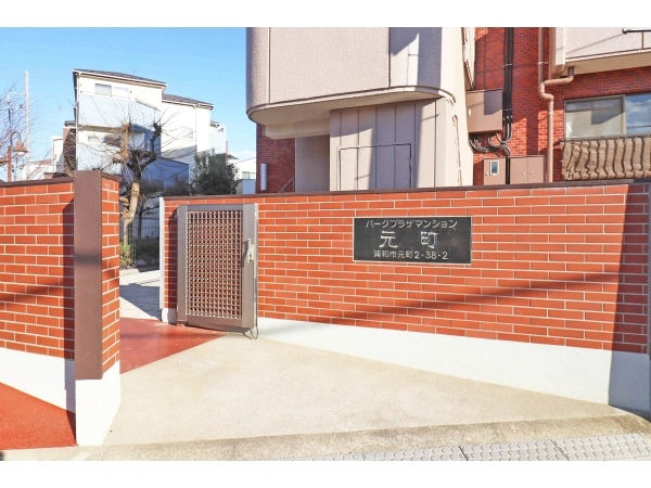 パークプラザマンション元町