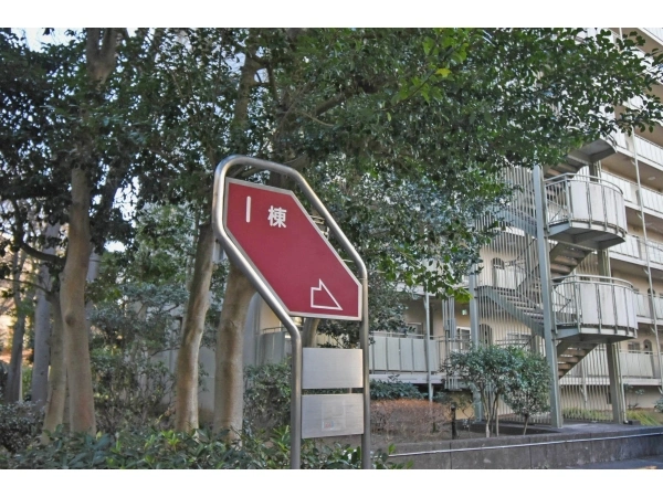 サンシティI棟