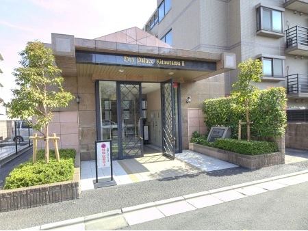 ダイアパレス北浦和2