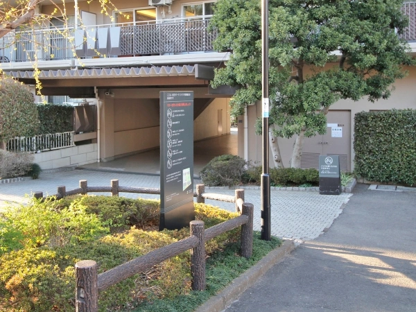 小豆沢パークファミリア